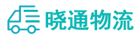 长沙到乳山市物流公司